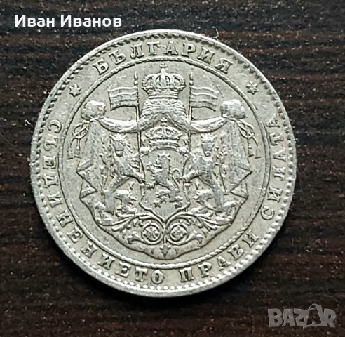 2 монети 2 лв. 1925 г., снимка 3 - Нумизматика и бонистика - 39130850