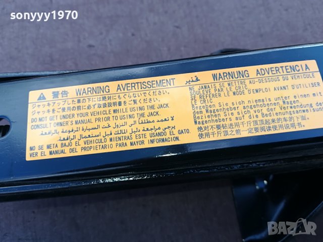 КРИК КУКА-КОМПЛЕКТ 1200КГ ЗА ЯПОНЕЦ 0602231755, снимка 7 - Аксесоари и консумативи - 39578412