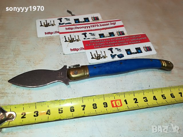 lou laguiole-blue antique france 3010221821