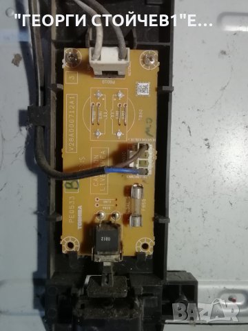  32AV635D   PE0719 SRV2169WW LK315T3LA51 RDENC2590TPZA, снимка 9 - Части и Платки - 35172134