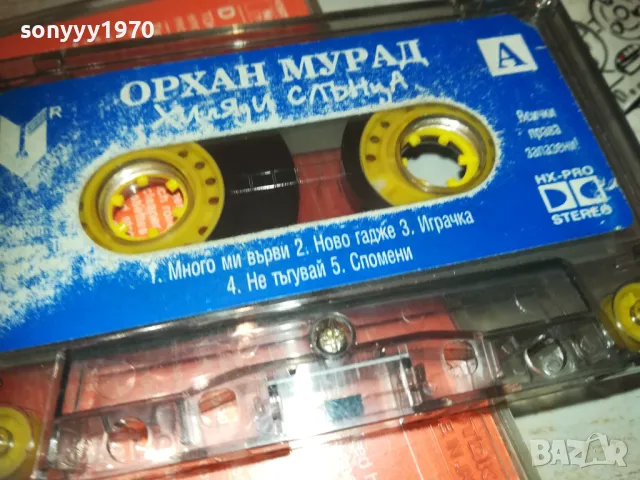 ОРХАН МУРАД-ОРИГИНАЛНА КАСЕТА 1910241942, снимка 4 - Аудио касети - 47644851