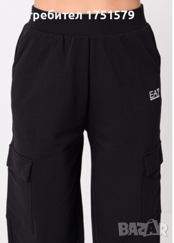 Нов спортен панталон EA7 Emporio Armani, снимка 10 - Спортни екипи - 52364446