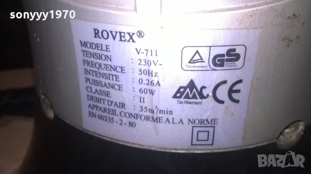 rovex-колонен вентилатор с таимер-80см-внос франция, снимка 15 - Други - 27527285