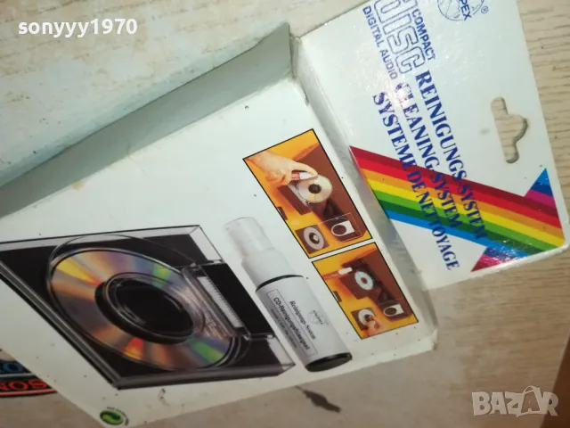 КОМПЛЕКТ ЗА ПОЧИСТВАНЕ НА ДИСКОВЕ ОТ ГЕРМАНИЯ 2002250822, снимка 2 - CD дискове - 49203153