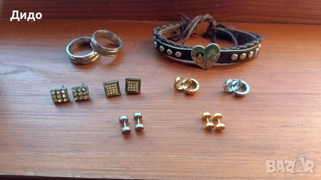 Аксесоари, обеци, пръстени и кожена гривна "Best Friends"