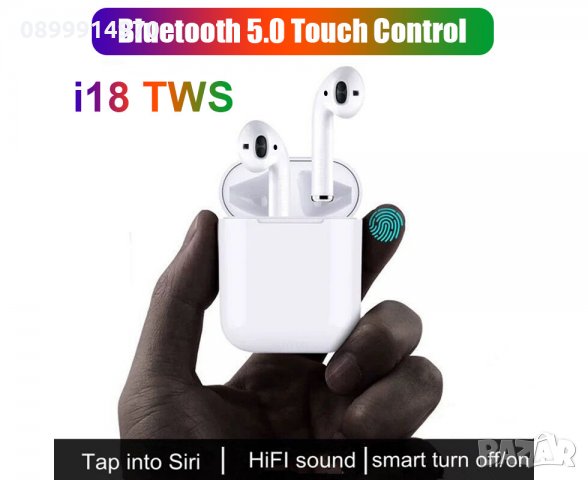 Безжични Bluetooth слушалки i18 TWS / In-ear - бели, снимка 8 - Bluetooth слушалки - 33543778