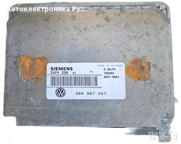 компютър VW VOLKSWAGEN PASSAT 1.6 ,3B0907557, 3B0 907 557 SIEMENS 5WP4290 01, 5WP4 290 01 