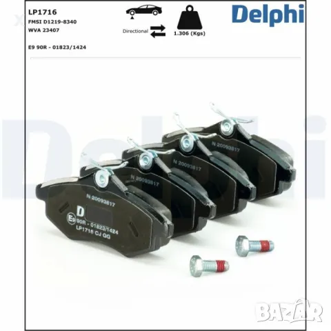 DELPHI LP1716 ПРЕДНИ НАКЛАДКИ CITROEN C2 C3 / PEUGEOT 206 207 / 2002-2024 OE 4253.45  OE 1617257080 , снимка 2 - Части - 48704624