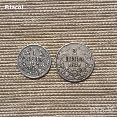 1 и 2 лева 1925 година, с черта