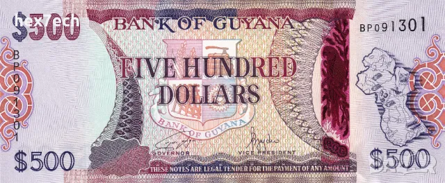 ❤️ ⭐ Гвиана 2011-2024 500 долара UNC нова ⭐ ❤️, снимка 2 - Нумизматика и бонистика - 50111888