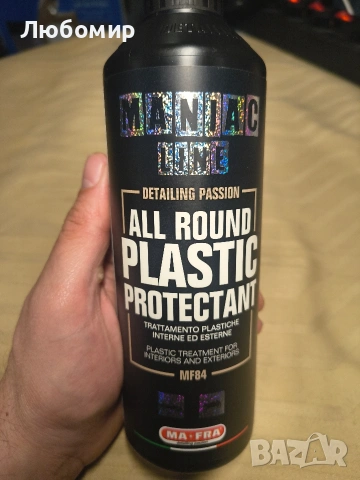 Универсална защитна обработка за пластмаса за интериор MAFRA Maniac MF84, снимка 3 - Аксесоари и консумативи - 53596617