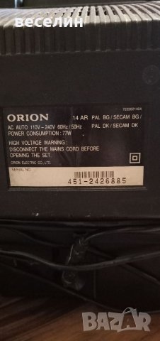 Работещ гелевизор марка Orion 14 инча диагонал , снимка 4 - Телевизори - 40577230