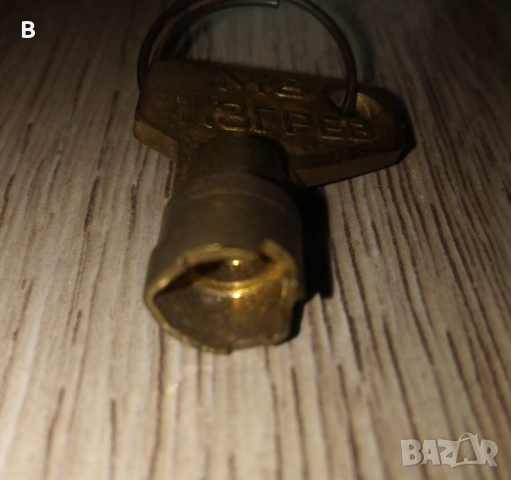 Стари ключове за брава и гардероб от соца , снимка 9 - Антикварни и старинни предмети - 50595630