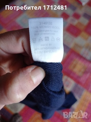 Janus мерино клин М размер , снимка 3 - Клинове - 44127025