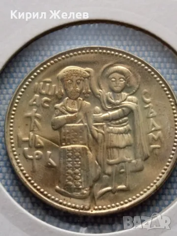 Юбилейна монета 2 лева 1981г. НРБЪЛГАРИЯ Царска България рядка 40074, снимка 5 - Нумизматика и бонистика - 48677708