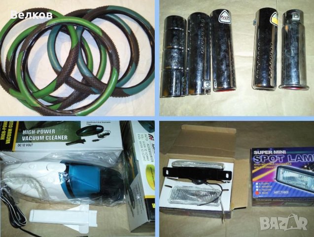 Части за ВАЗ, Лада, жигули, Москвич, снимка 8 - Части - 32620063