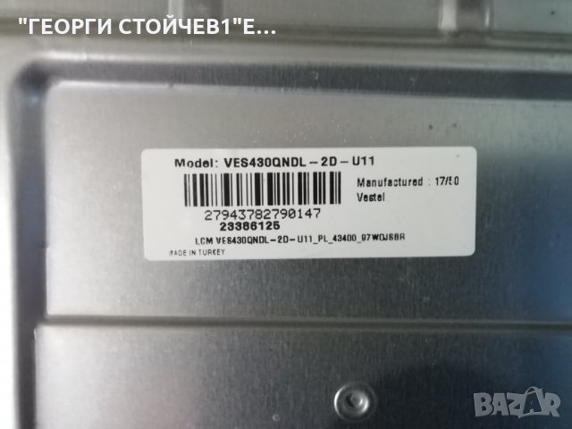 SALORA    43UHX4500  СЪС СЧУПЕН ДИСПЛЕЙ, снимка 5 - Части и Платки - 32348725