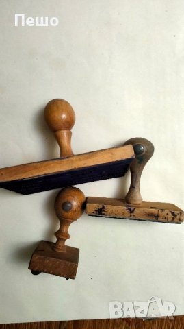 Стари - Печати