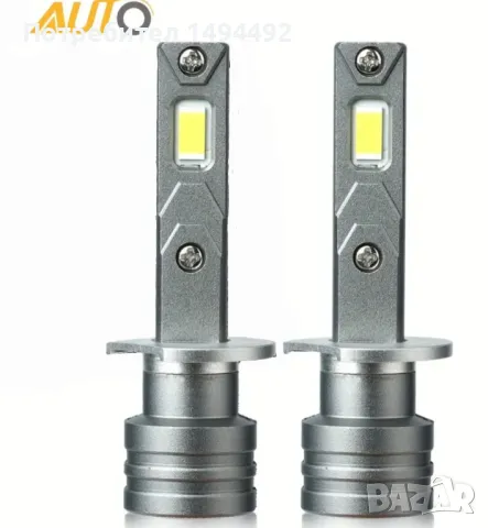 +300% H1 Led автомобилни крушки