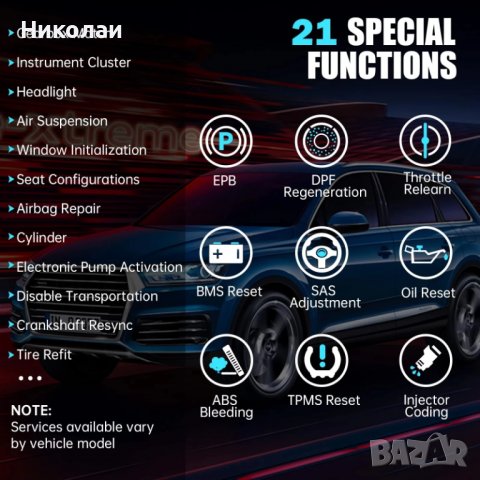 Автомобилна диагностика XTOOL Anyscan A30M Launch, снимка 13 - Други инструменти - 40200683