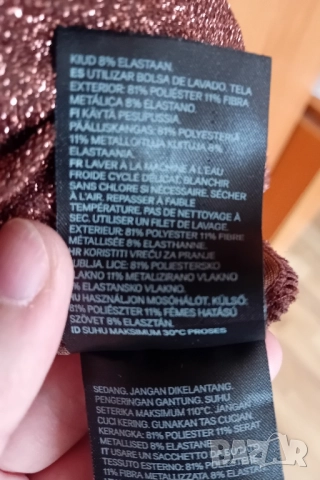 Кафява блестяща рокля , снимка 6 - Рокли - 51548523