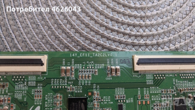 T-CON BOARD /ТИКОНИ/ ПЛАТКИ ПАНГЮРИЩЕ-1.4/V15 UHD TM120 Ver0.0/6870-0535B Halogen Free , снимка 4 - Части и Платки - 53037734