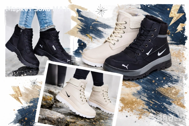 Дамски боти с впечатляващ дизайн и удобно усещане при всяка стъпка