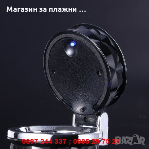 Пепелник за кола с LED диод  код 2568, снимка 11 - Аксесоари и консумативи - 28267292