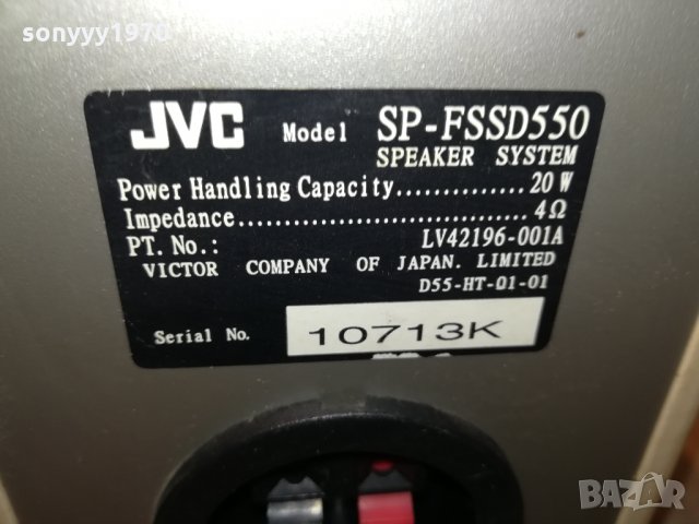 JVC SPEAKER SYSTEM 2610211525, снимка 10 - Тонколони - 34589866