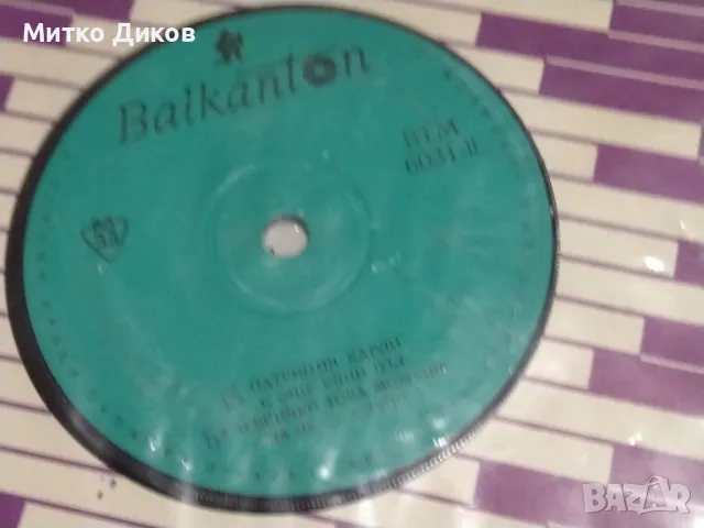Плочи Балкантон без опаковки работещи по 1лев, снимка 18 - Грамофонни плочи - 47514173