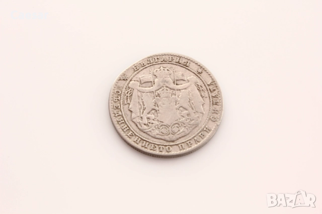 монети Царство България 2 лева, 5 лева, снимка 4 - Нумизматика и бонистика - 52085882