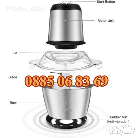 Професионален кухненски чопър 2 литра с 2 скорости 850W, снимка 3 - Кухненски роботи - 43145745
