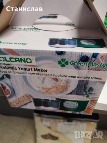 Уред за домашно приготвяне на кисело мляко - Volcano Probiotic Yogurtmaker, снимка 2 - Други - 35866530