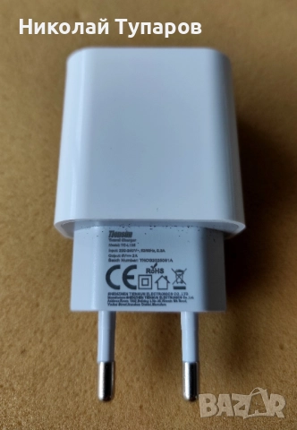Нов адаптор за различни устройства , снимка 2 - Батерии, зарядни - 51706920
