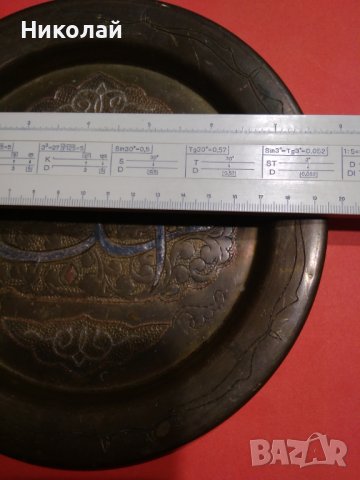 Медна гравирана чиния, снимка 5 - Антикварни и старинни предмети - 43821586