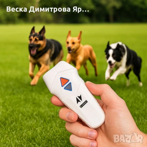 Професионален кучегон с двоен ултразвук, снимка 2 - Друга електроника - 52774524