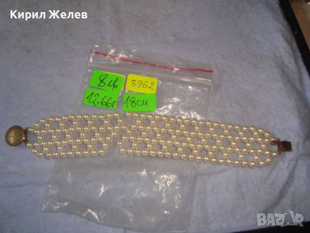 СТАРА ПЕРЛЕН ТИП МЪНИСТЕНА РЕТРО АР НУВО СТИЛ ГРИВНА с ПОЗЛАТЕНА ЗАКОПЧАЛКА 8962