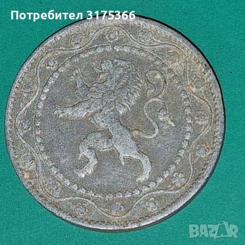 25 цента Белгия 1916 Рядка монета, снимка 2 - Нумизматика и бонистика - 43716027