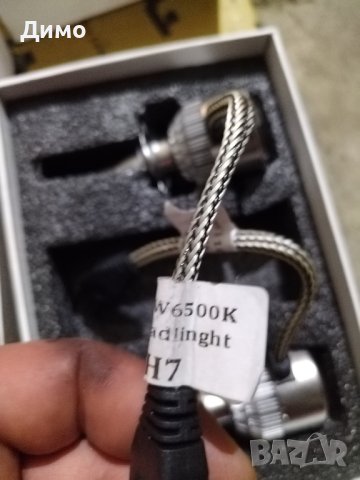 лед крушки Ксенон мотор h4 h7 h8, снимка 7 - Аксесоари и консумативи - 43370711