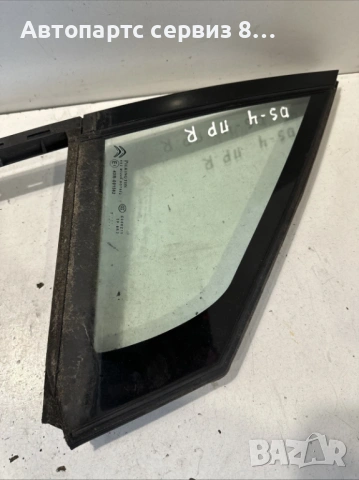 Стъкло предно дясно малко 9670494980 за Ситроен ДС4 Citroen ds4 type 9h05 1.6 Hdi 82hp 2011, снимка 2 - Части - 53108985