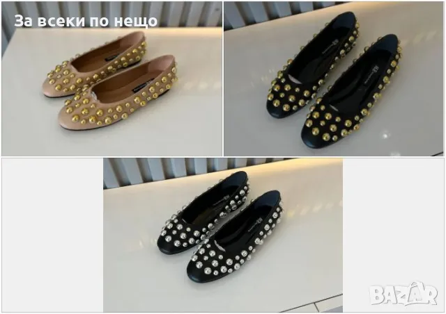 Дамски обувки с перли - Налични различни цветове Код D967