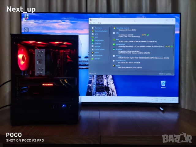 Геймърски Компютър i5 13400F / RX 6700 XT 12GB GDDR6, снимка 3 - Геймърски - 52889922