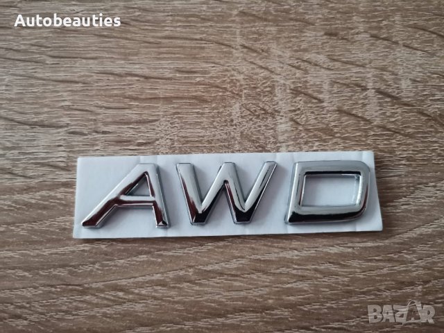 сребристи емблеми лога Волво Volvo AWD