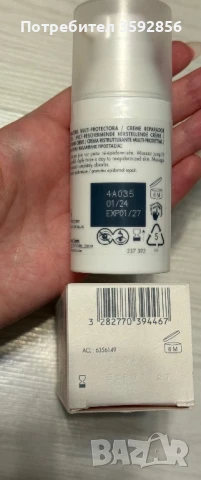 Avène Cicalfate+ Мултизащитен възстановяващ крем, SPF50+, 30 ml, снимка 3 - Козметика за лице - 51021200