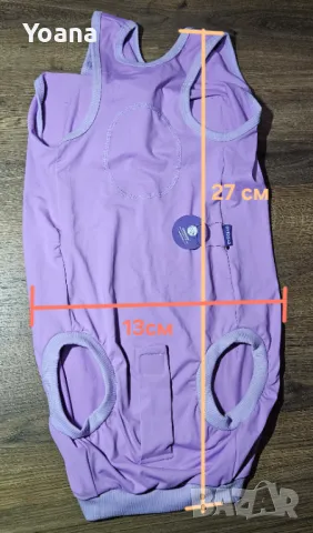 Дреха за кучета , снимка 3 - За кучета - 49334443