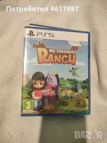 игра за плейстейшън 