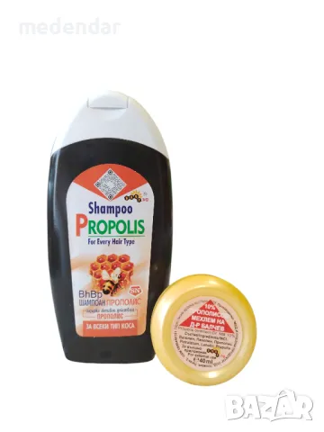 шампоан  и мехлем с прополис