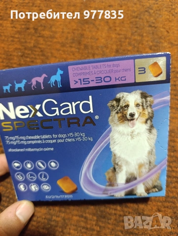NexGard Spectra - 3 броя таблетки , снимка 9 - Ветеринари и услуги - 53247911