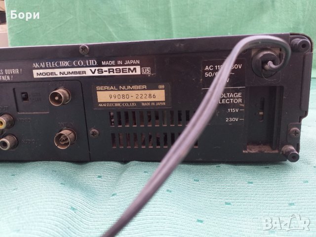 Видео AKAI VS-R9EM дистанционно, снимка 9 - Плейъри, домашно кино, прожектори - 32670748