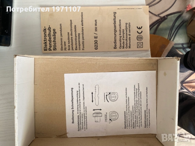 Професионално зеге KRESS CTS 6230E 350 W, снимка 3 - Други инструменти - 53137990